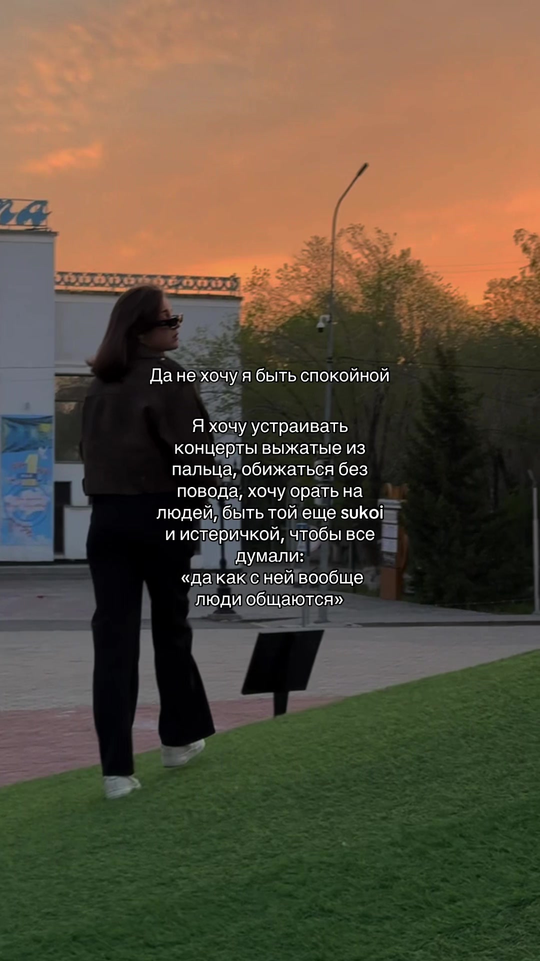 @ПМС