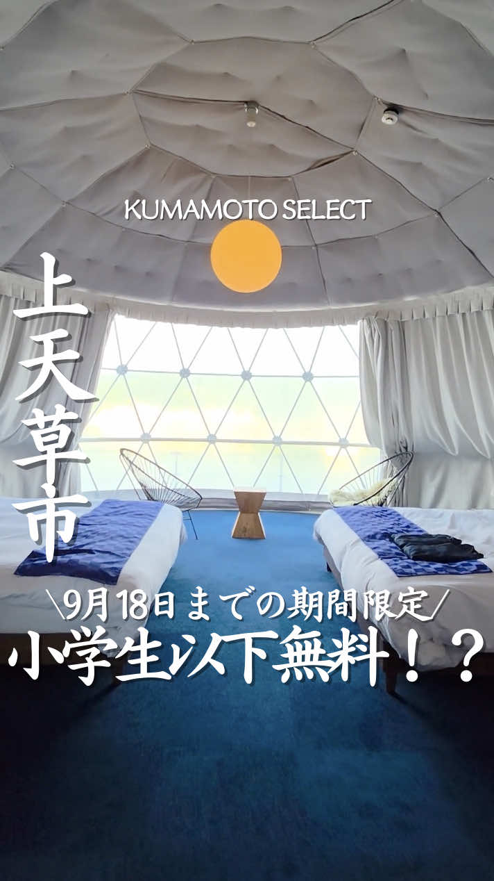 @熊本グルメ/KUMAMOTO SELECT