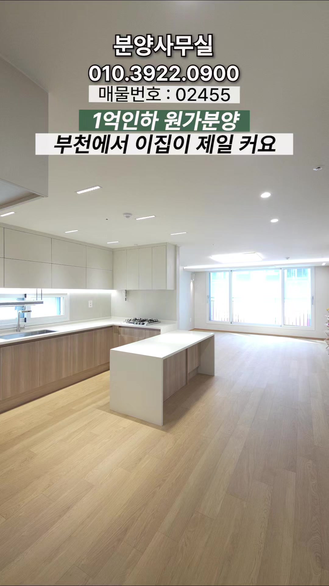 @분양사무실☎️1644-0875
