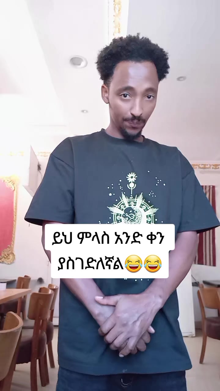 @Jiregna Damtew