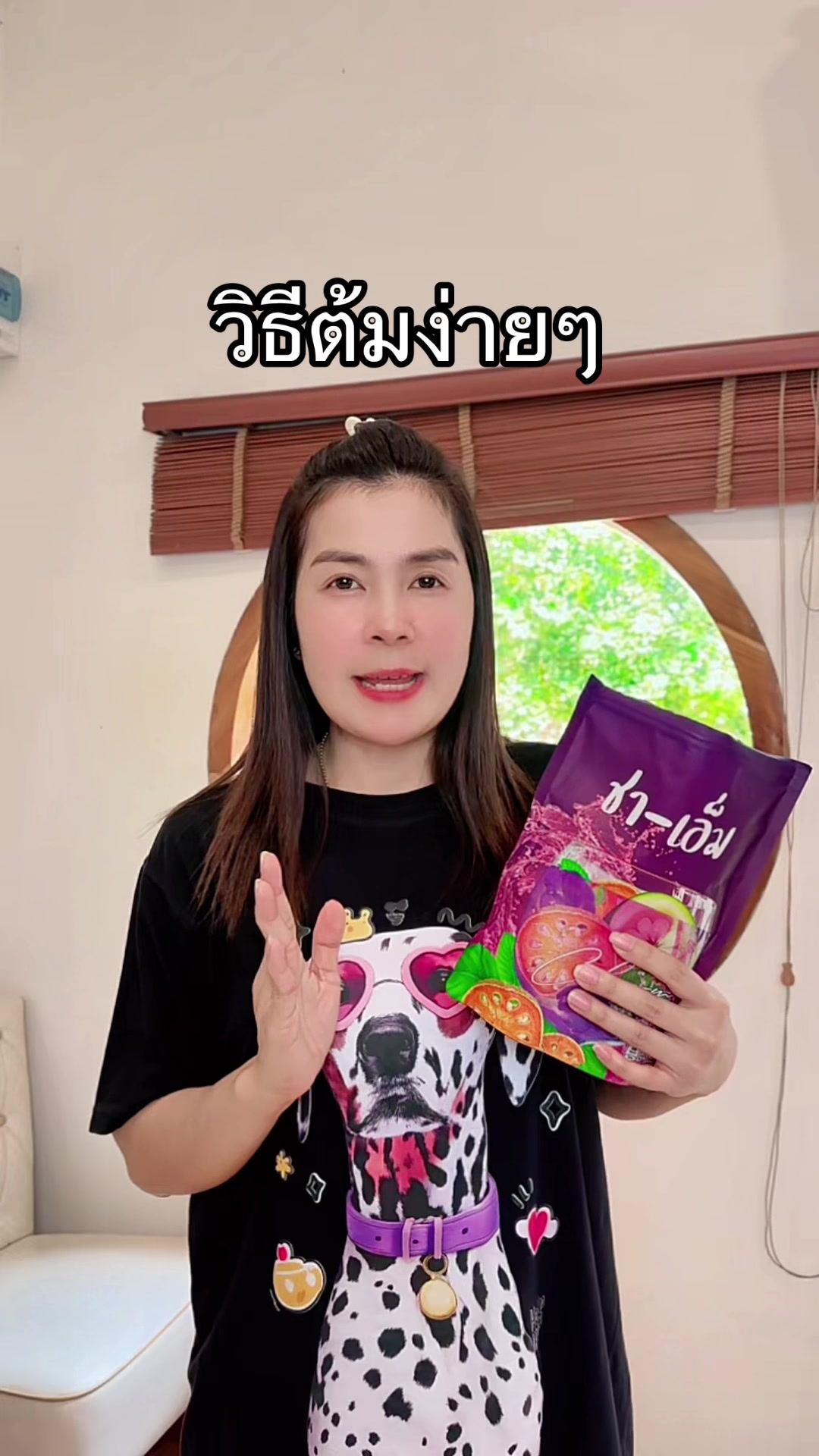 @เจ้าของแบรนด์ชาเอ็มเจ้เอ็มมี่