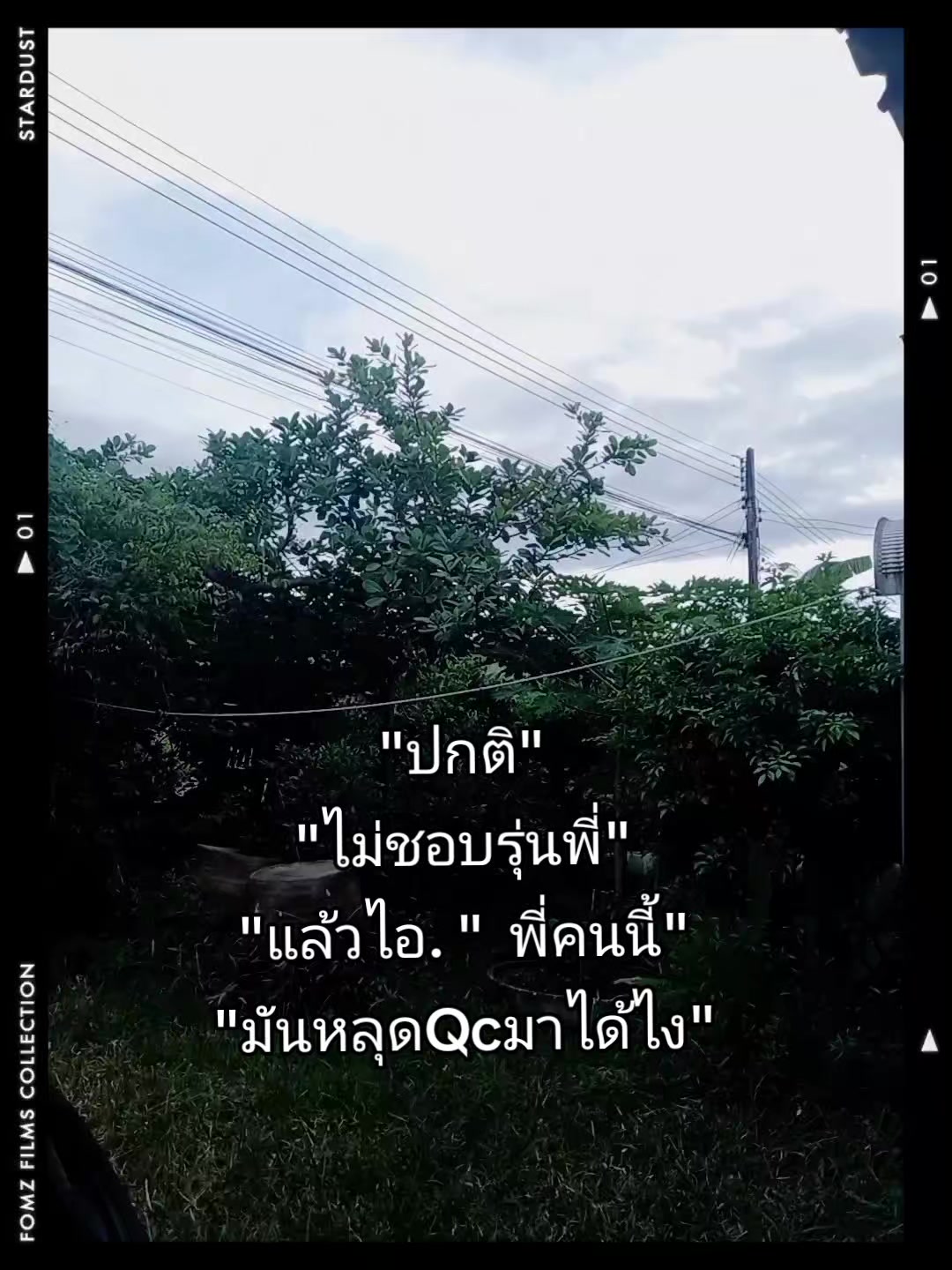 @อามานี่. นั่นแหละ💖💗