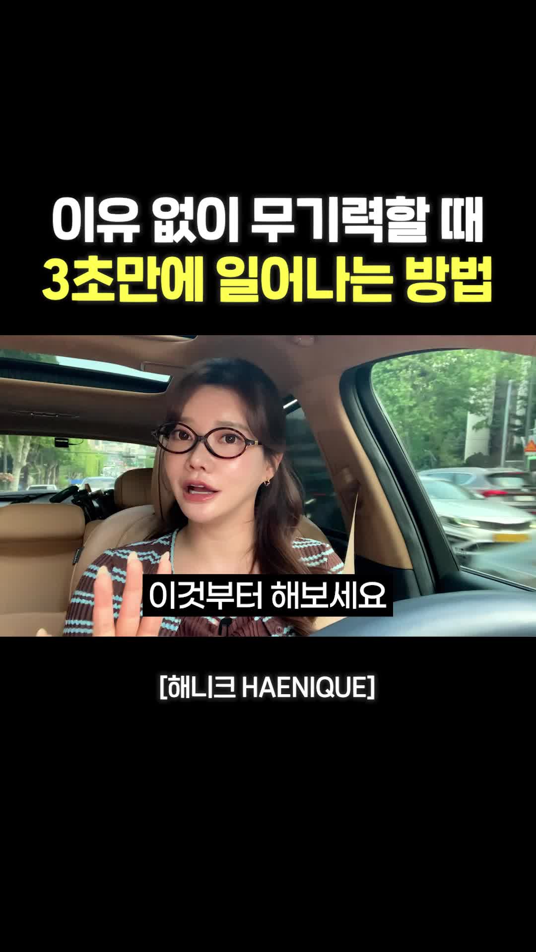 @사업하는언니 해니크
