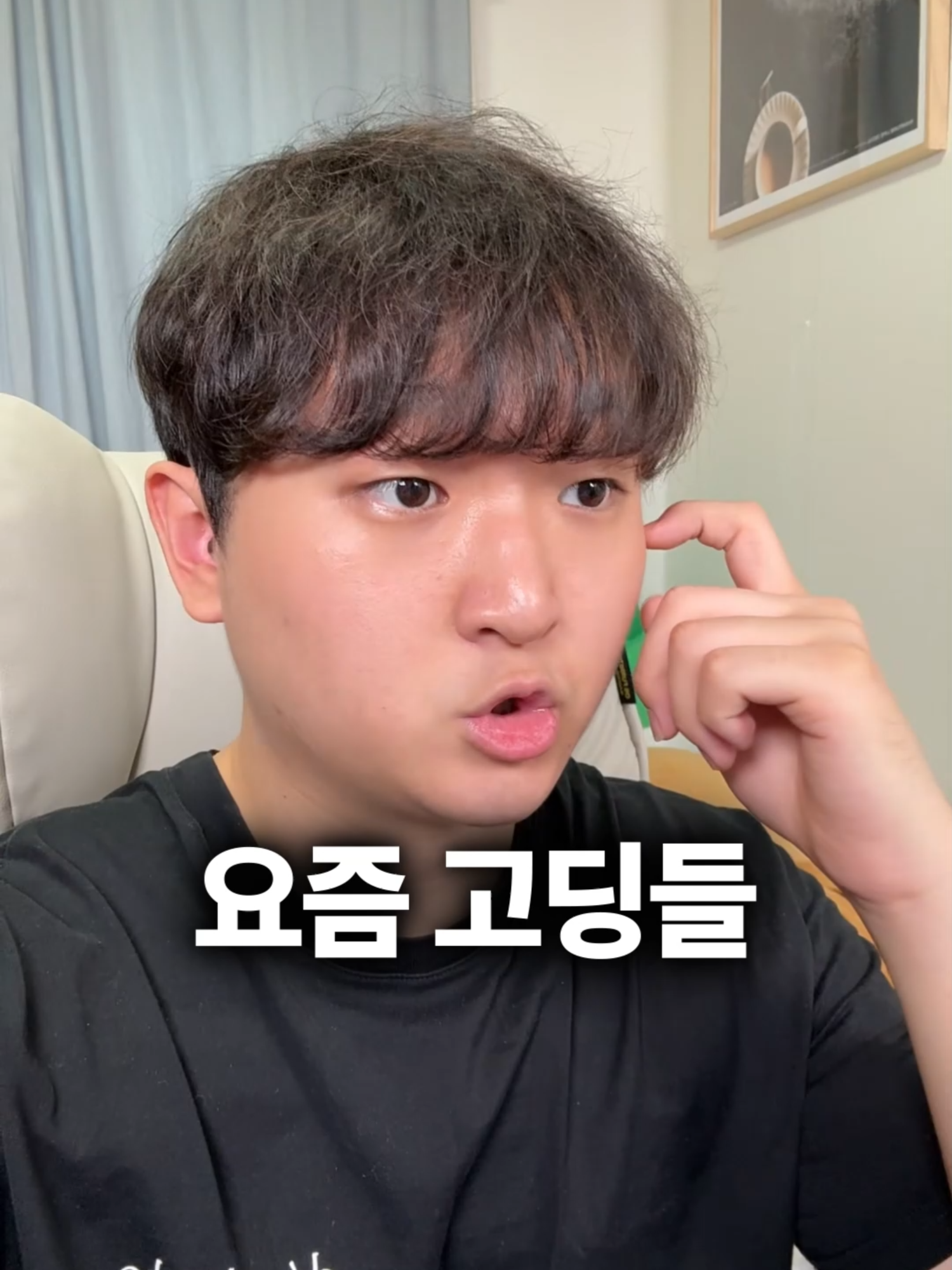 @대학생 민두