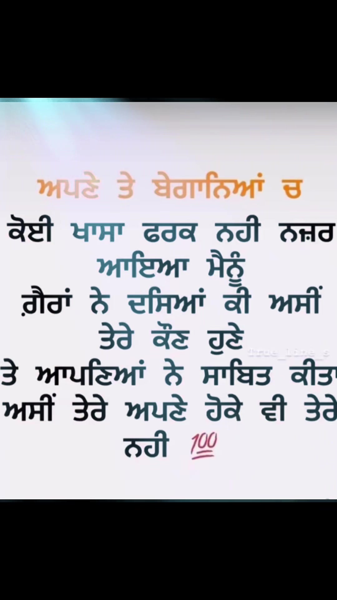 @Sidhu
