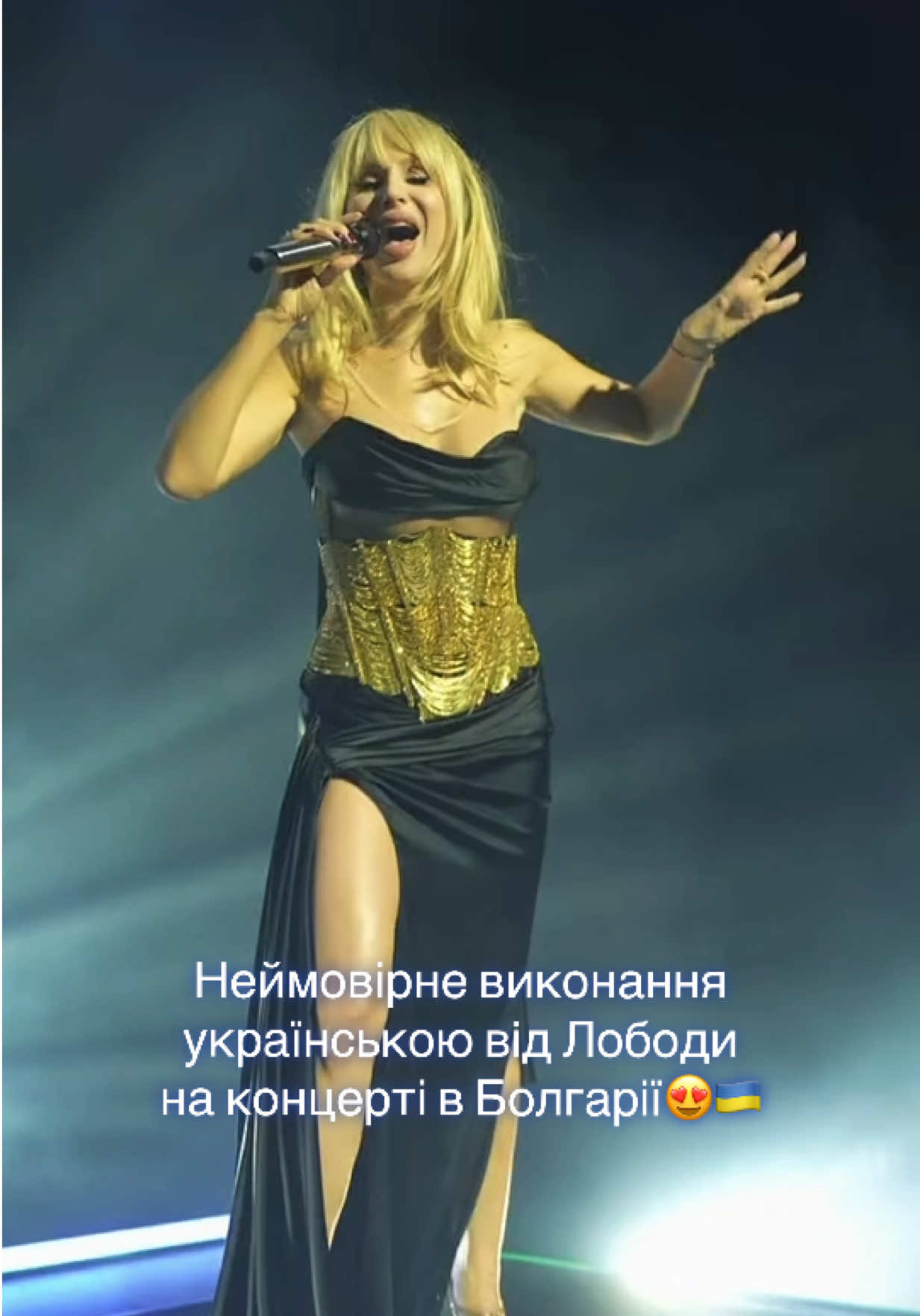 @LOBODA STANS 💔