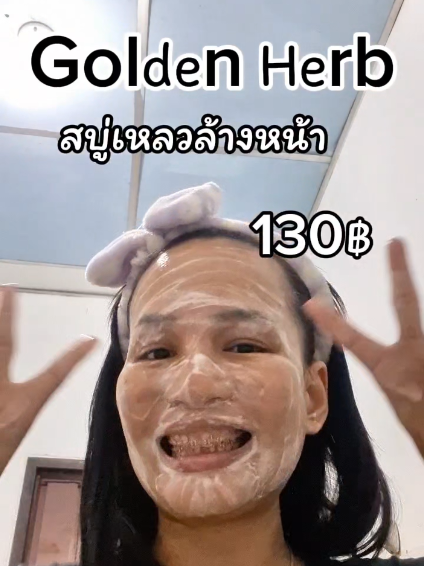 @Nung kunyapuk