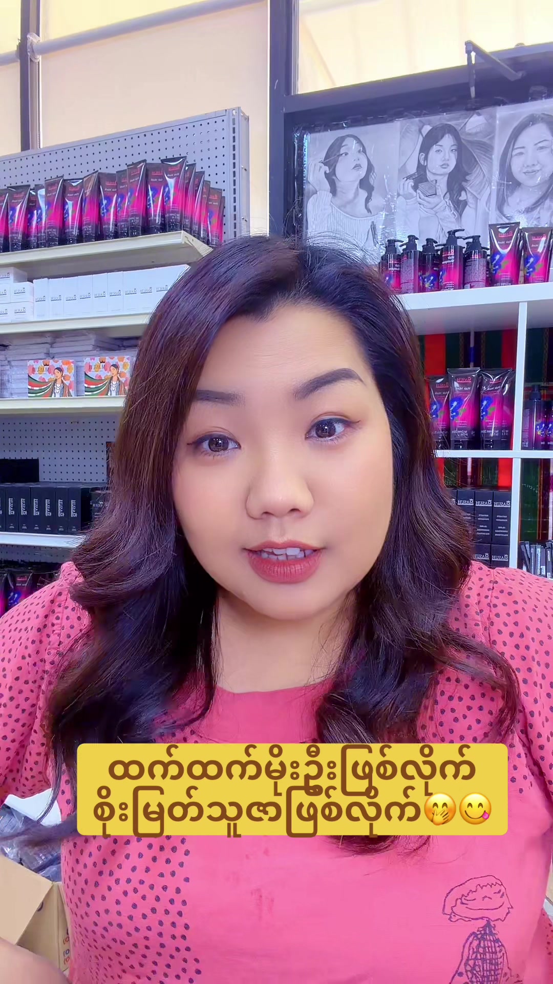 @Masuhlipstick ๐๐๐ซฆ