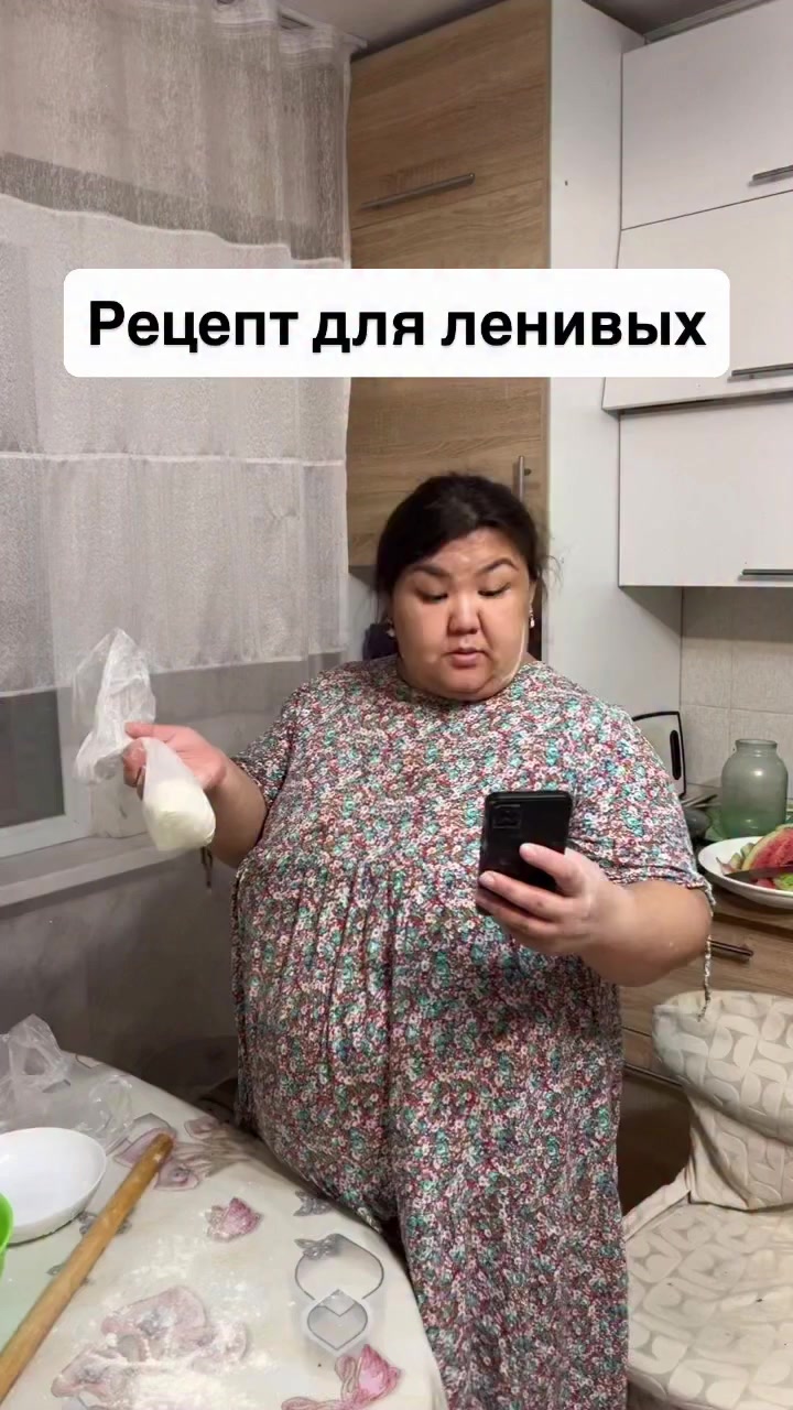 @Просто Рома