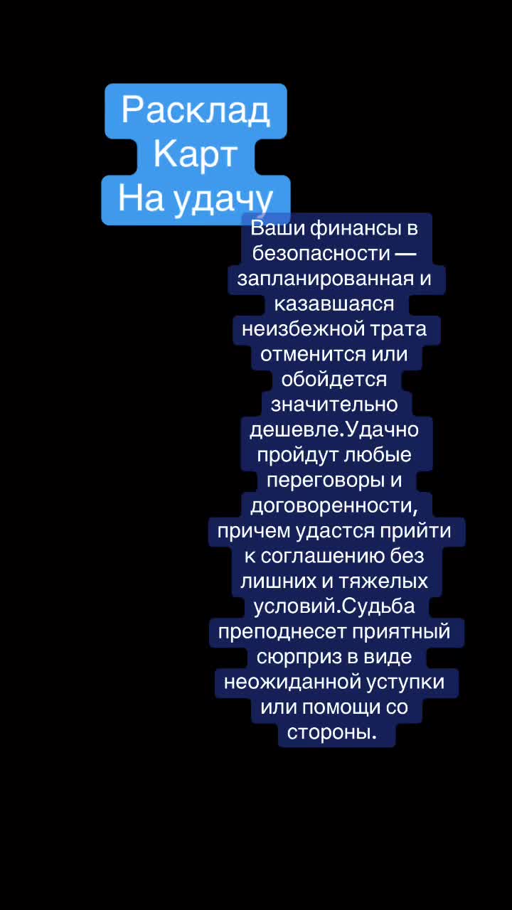 @ВИКУСЯ ЯСНОВИДЯЩАЯ