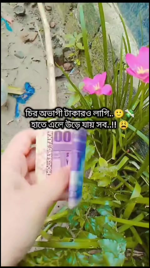 @★★সুবর্ণা ইসলাম★★