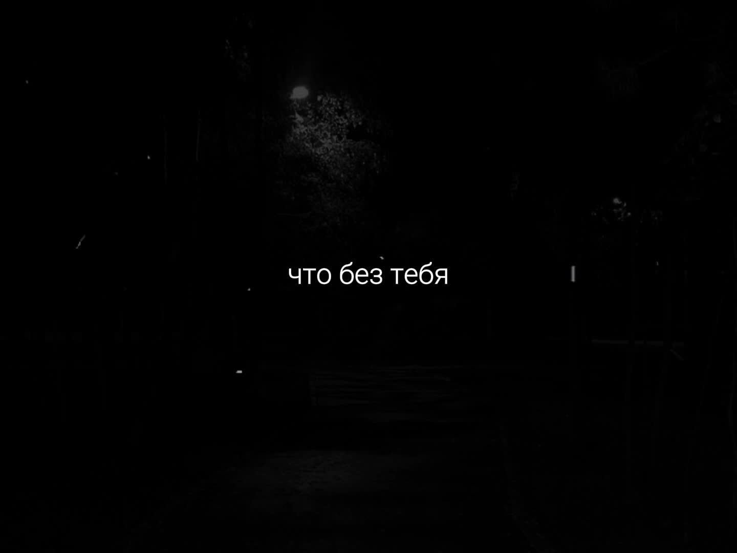 @музыка для липсингов