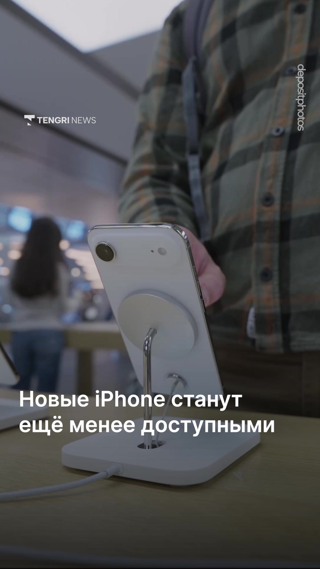 @Tengrinews.kz