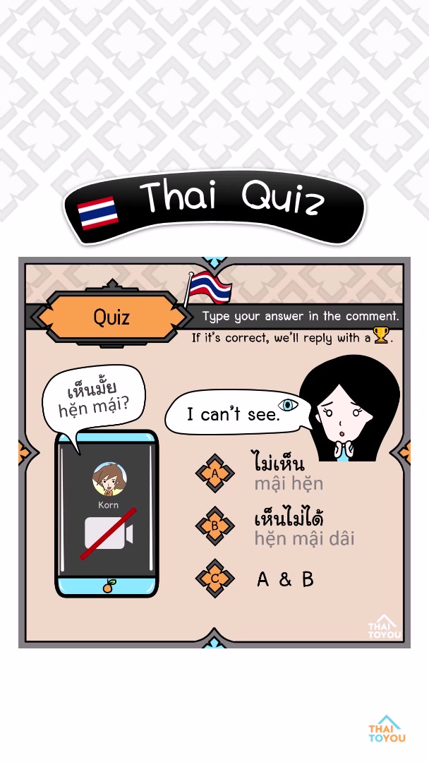 @ThaiToYou-Learn Thai Smartly