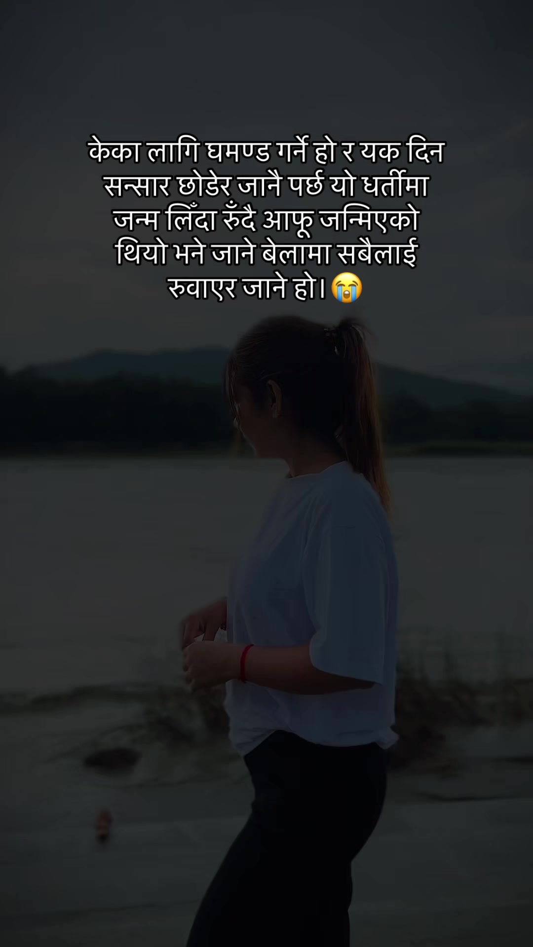 @Sunita Thapa Gurung
