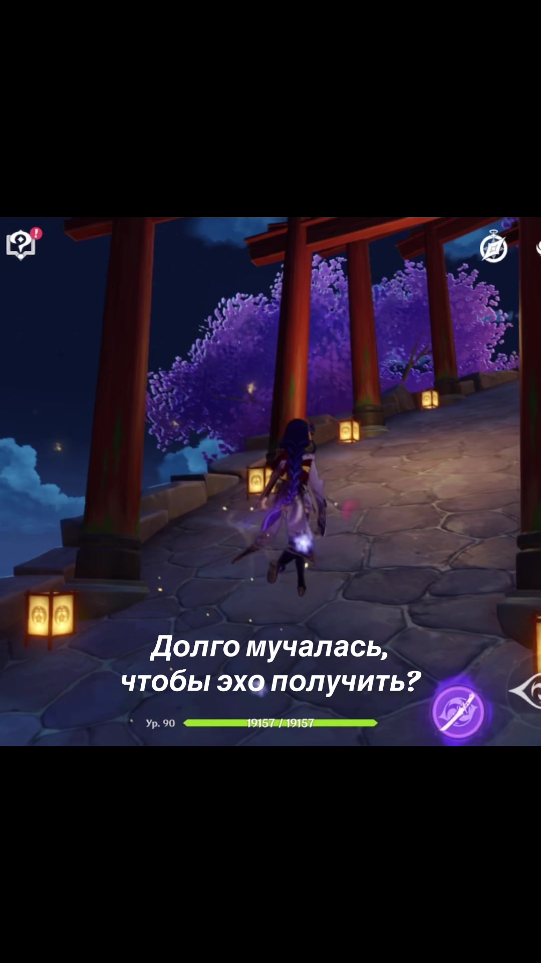 @Анастейша