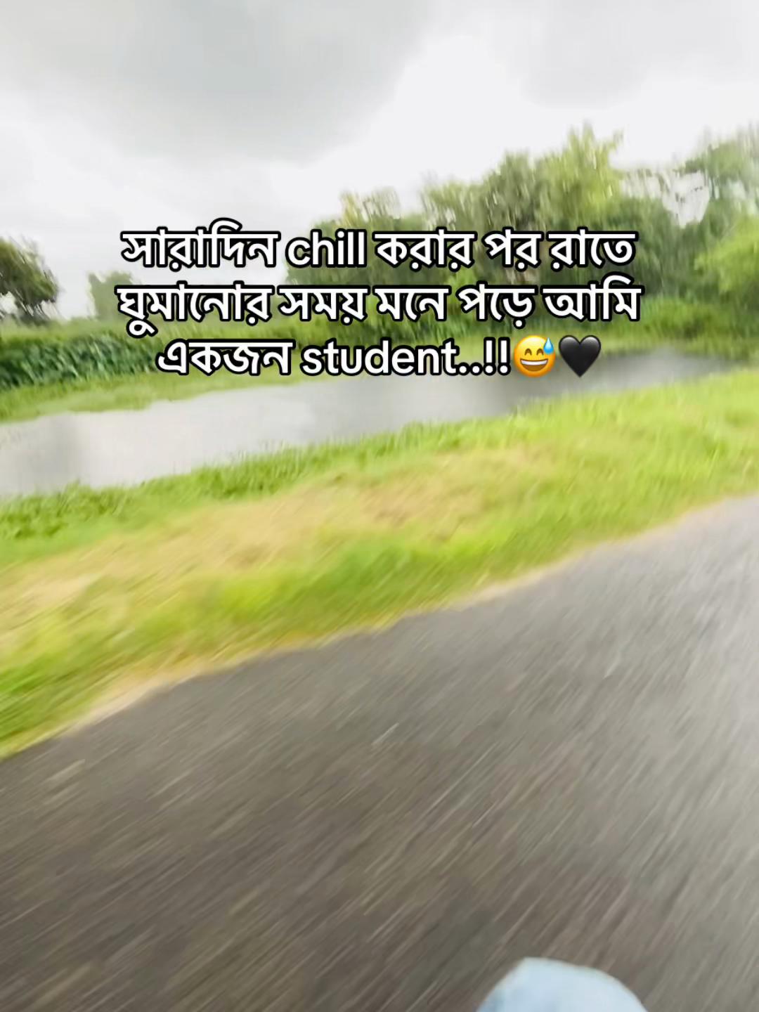 @টিক~টিকি