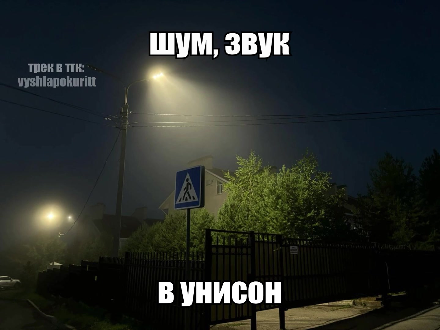 @вышла покурить