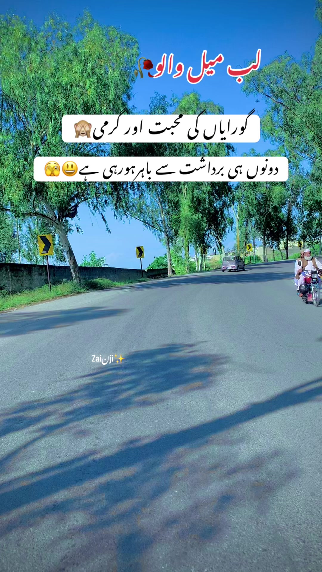 @جانی❣️z