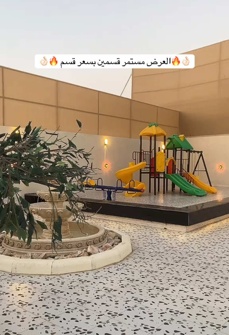 @شاليهات النخيل🌴