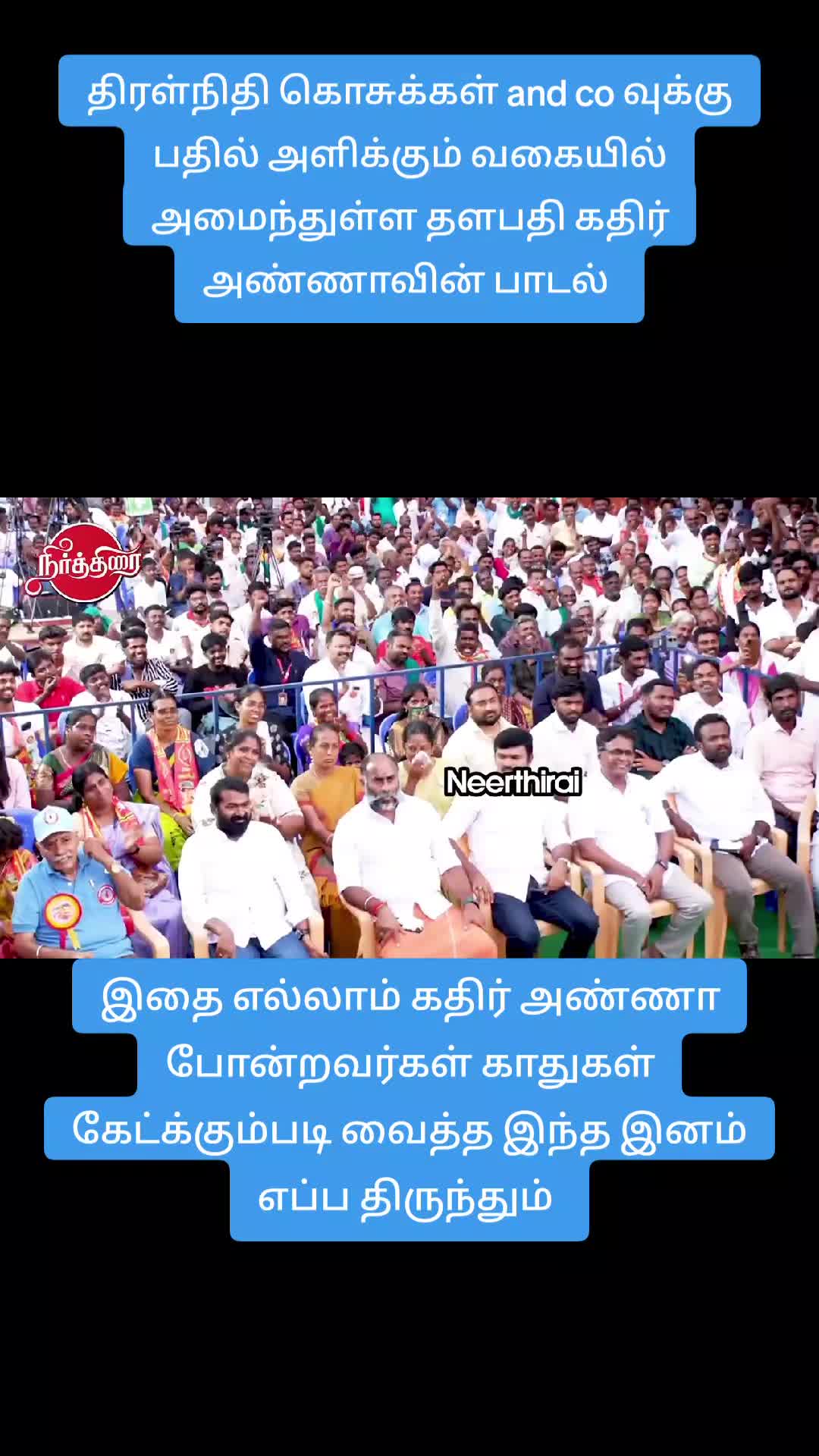 @ஈழத்தமிழர் கருத்தரங்கம்