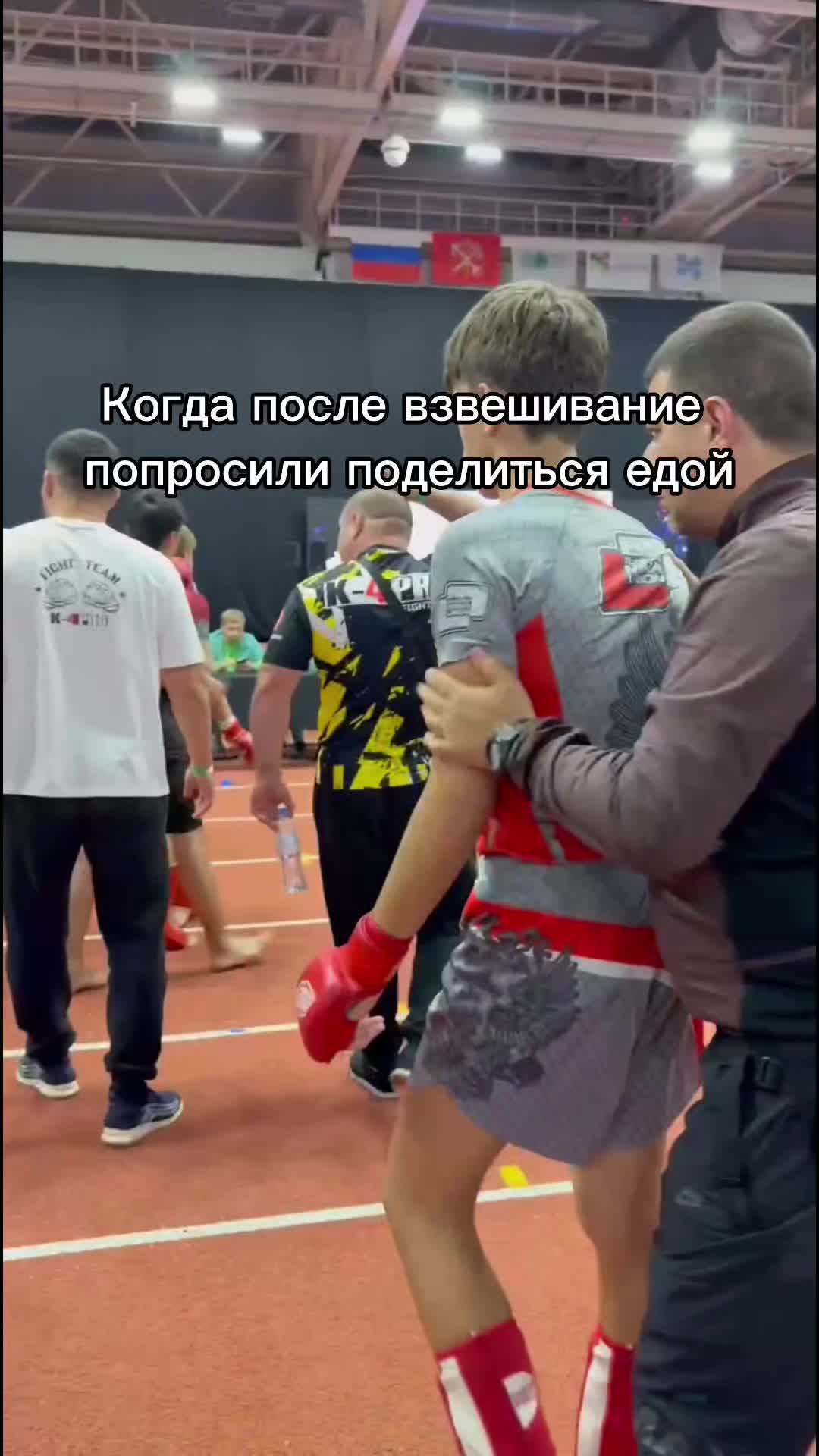 @🥊🤼