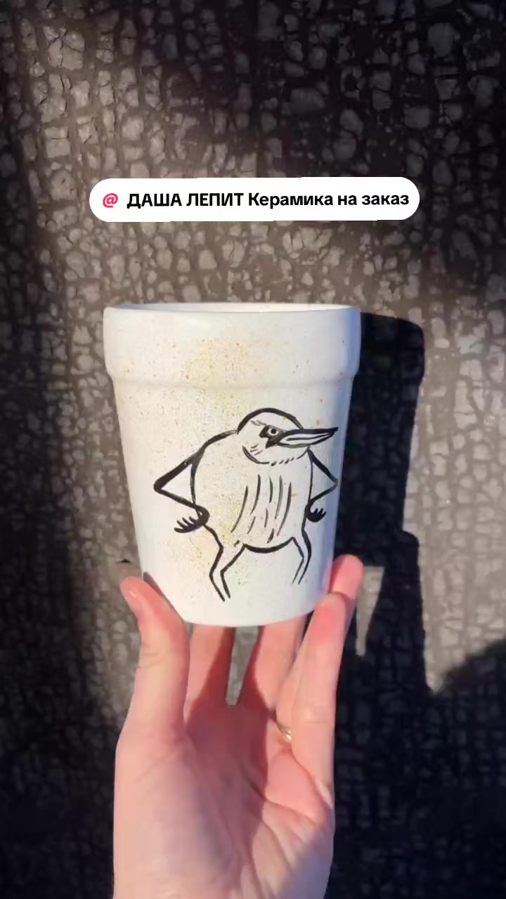 @ДАША ЛЕПИТ Керамика на заказ
