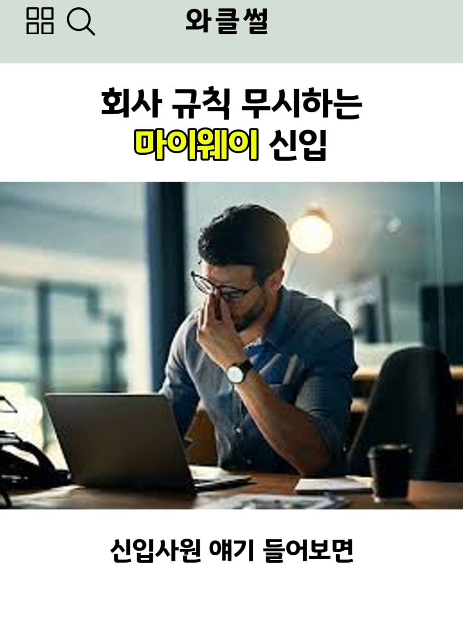@와클썰