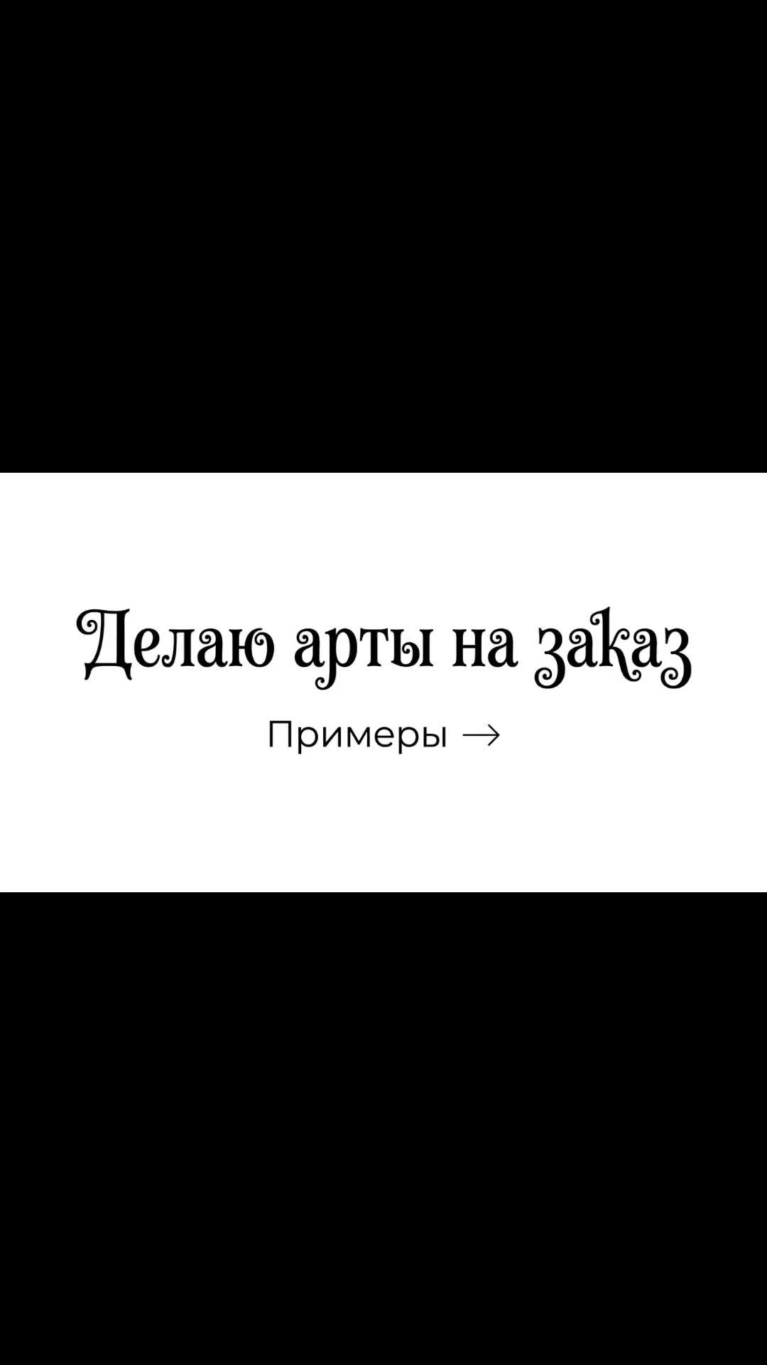 @❤️🔥ŁÐ愛Nedzukoএ❤️🔥