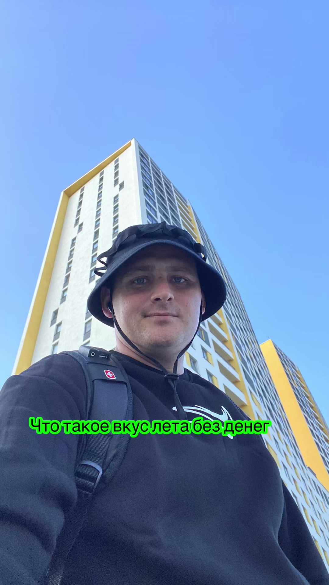 @Мr.Россиянин