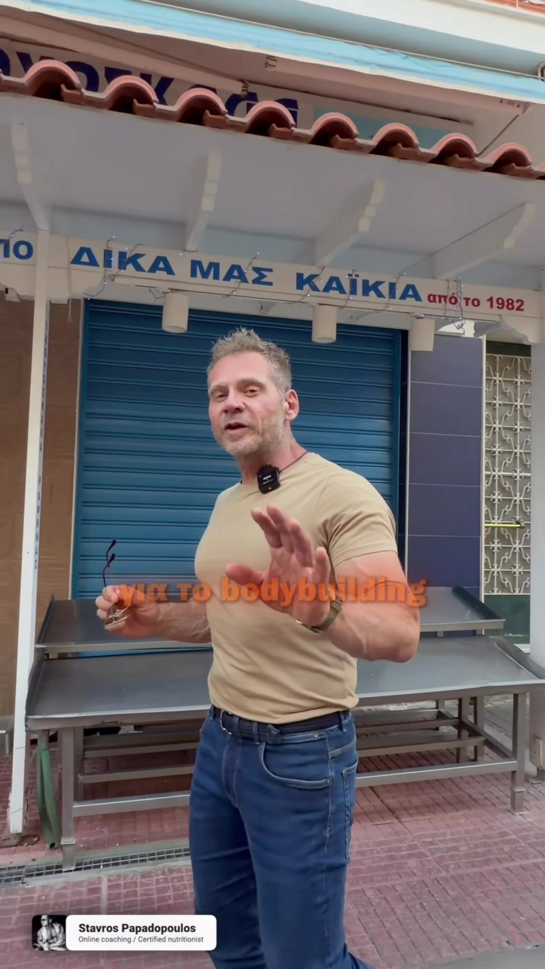 @stavros