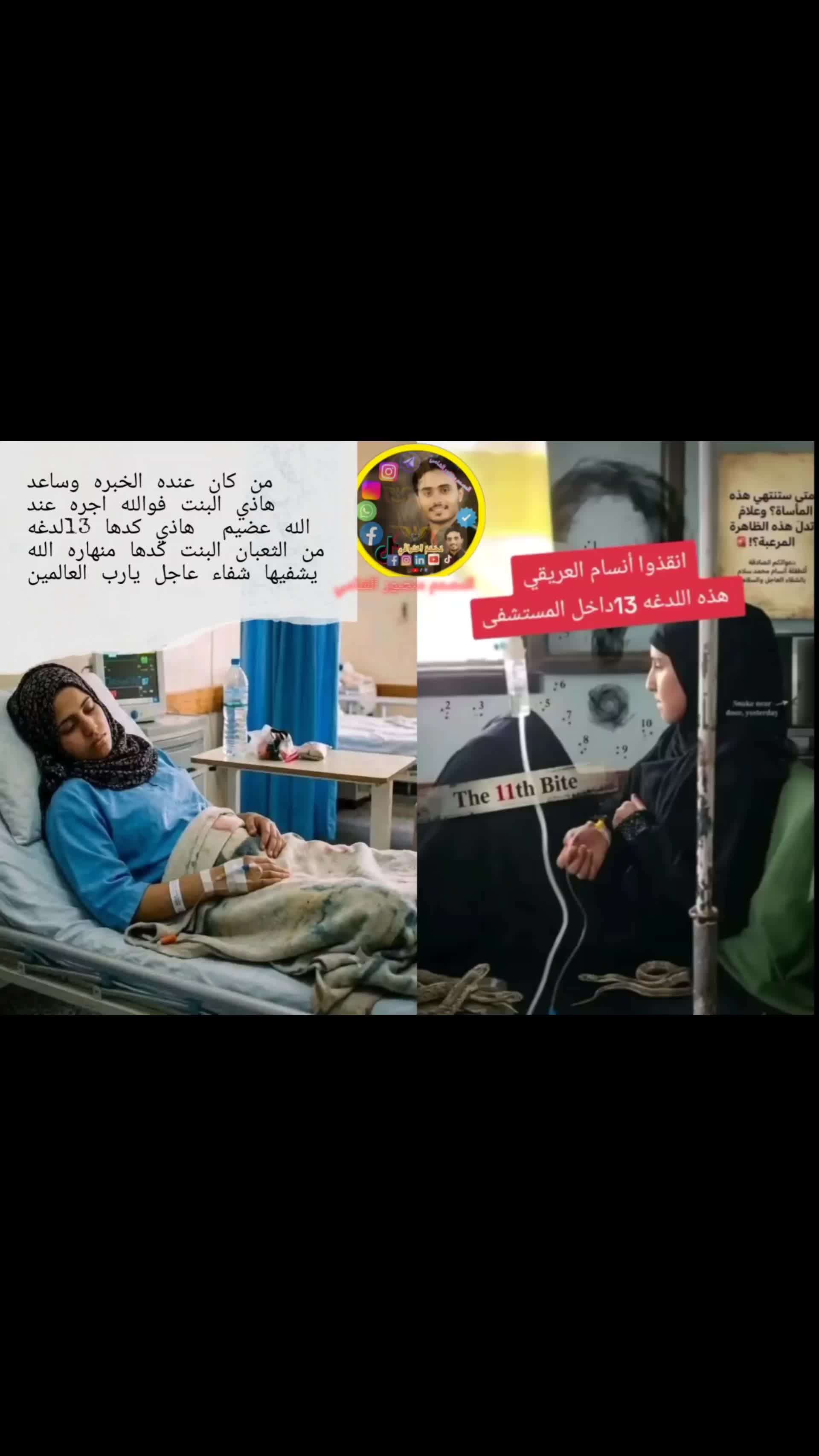 @المصمم منصور الشامي