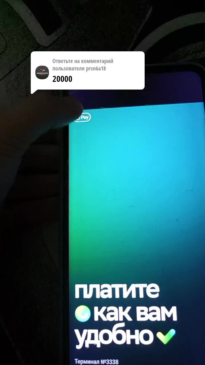 @Мульт 17 апк
