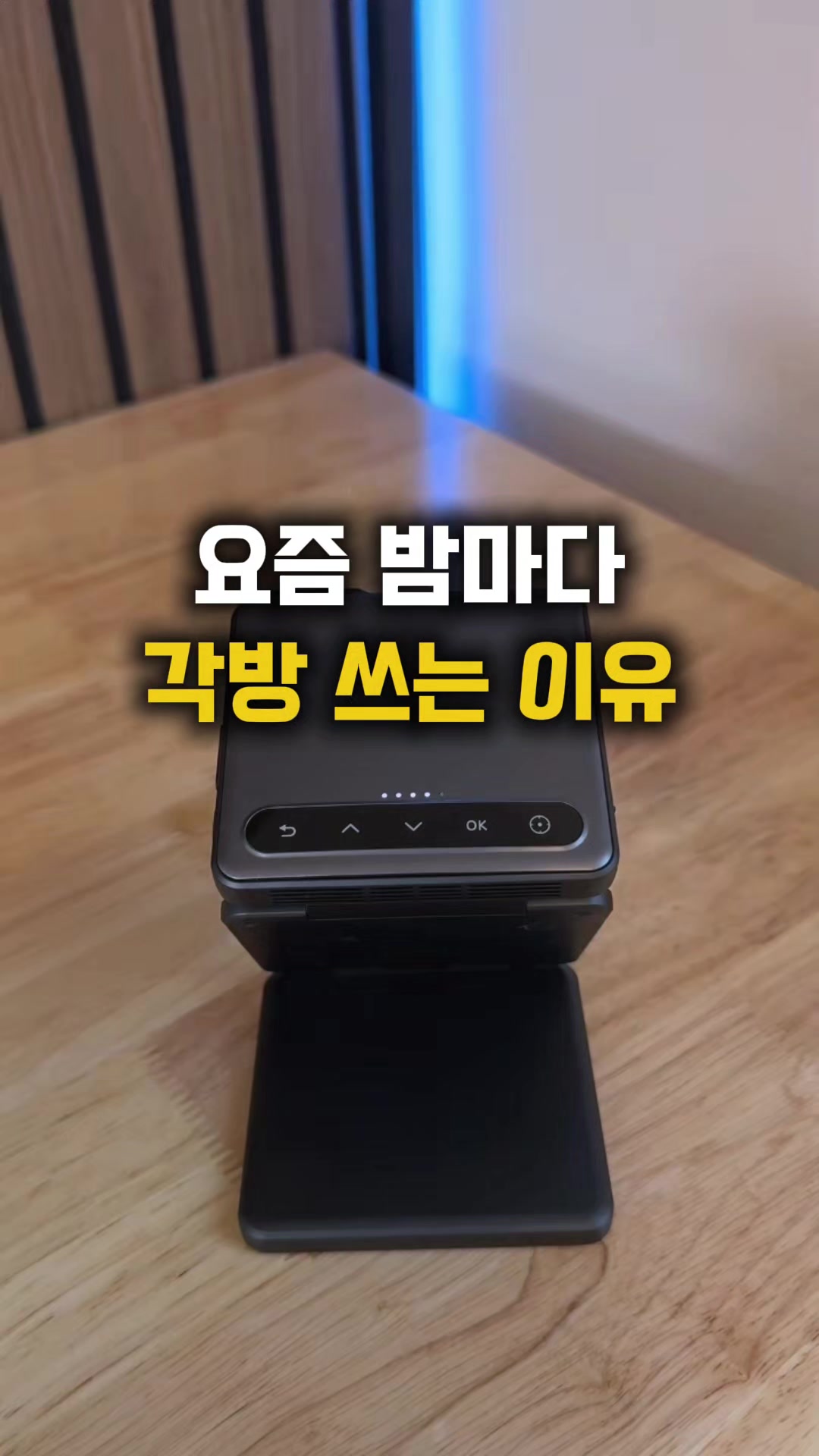 @살림속보