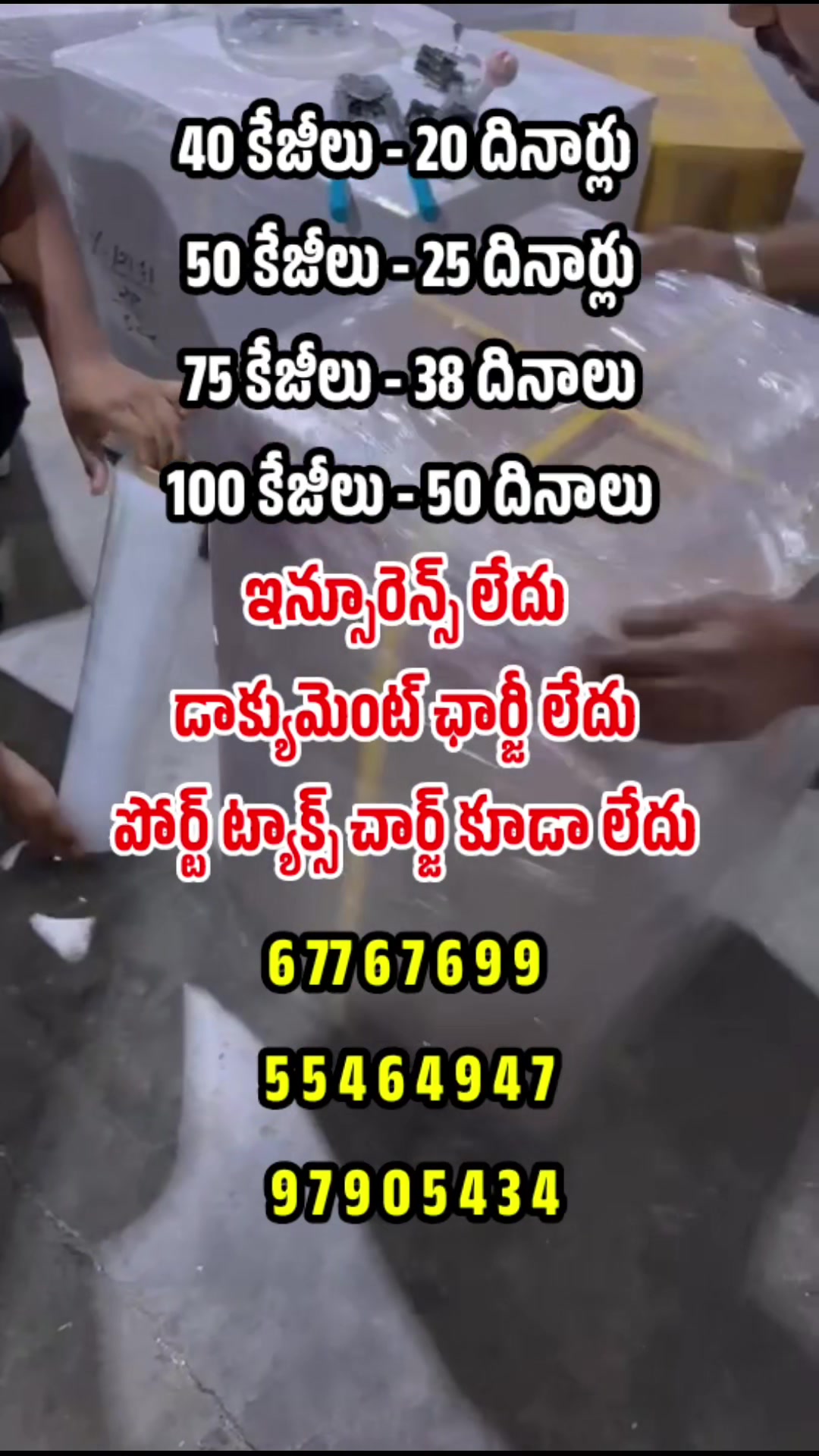 @maharajacargoservice