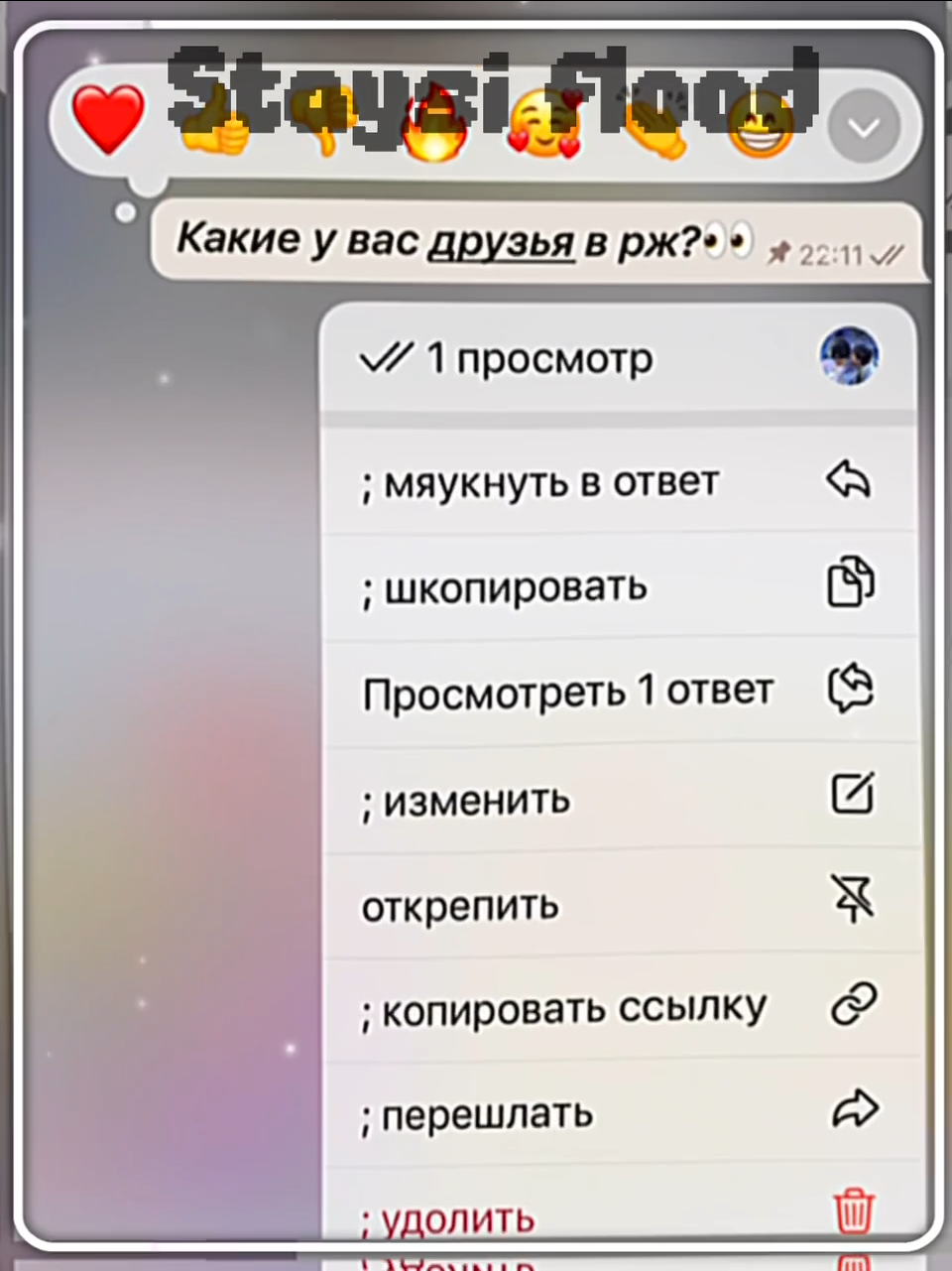 @𝘀𝘁𝗮𝘆𝘀𝗶 𝗳𝗹𝗼𝗼𝗱
