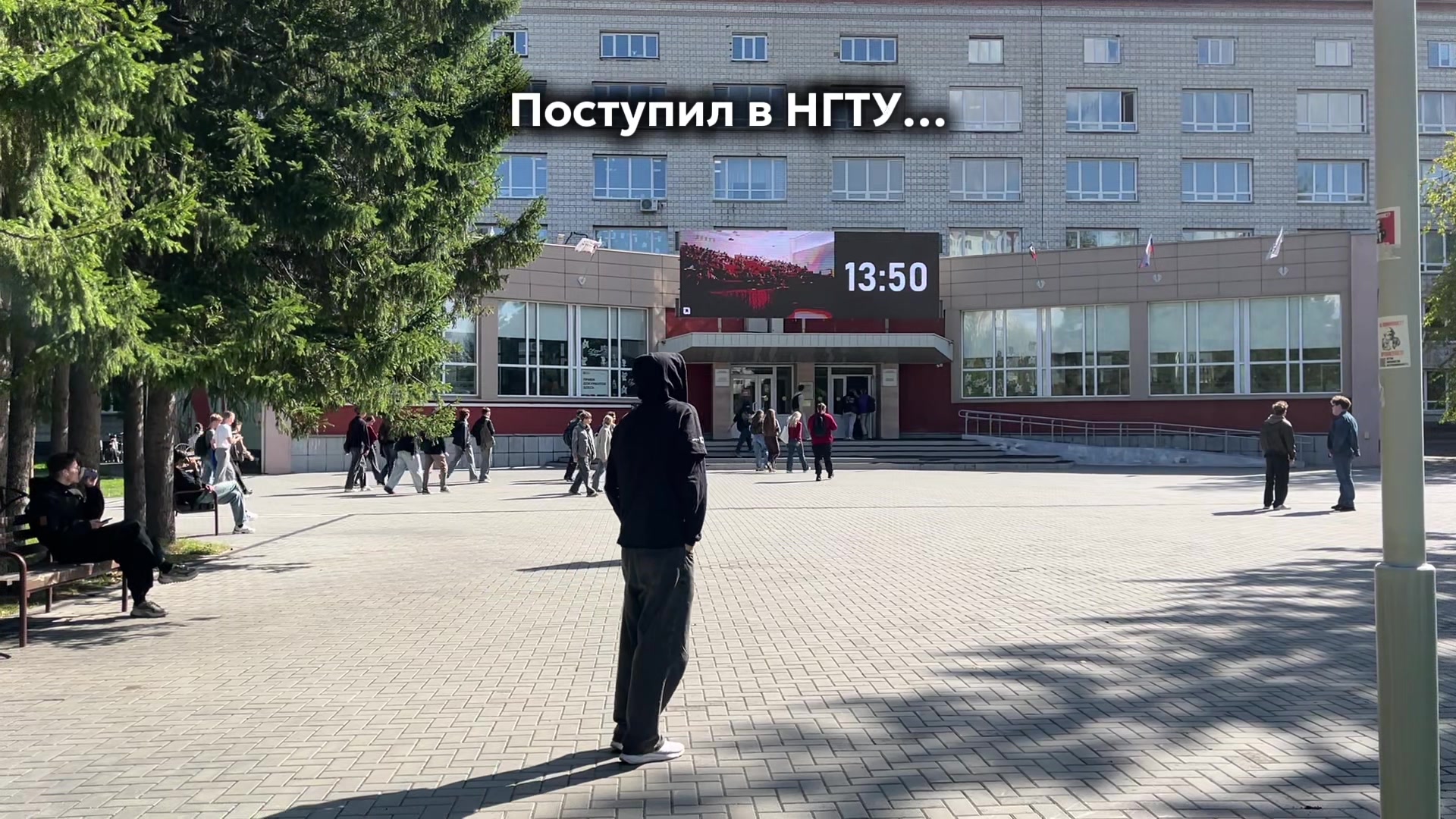 @МФ | НГТУ НЭТИ