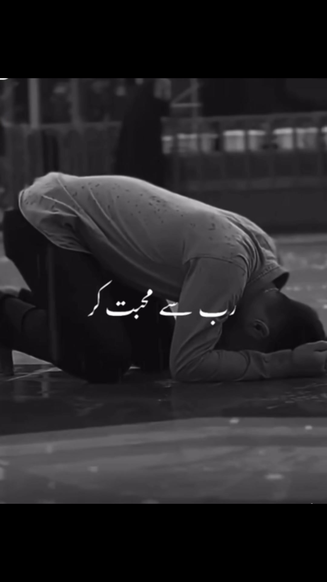 @ɪꜱʟᴀᴍ 🖤