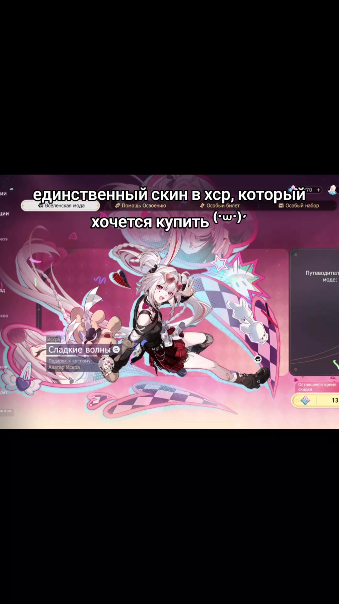 @арбуз