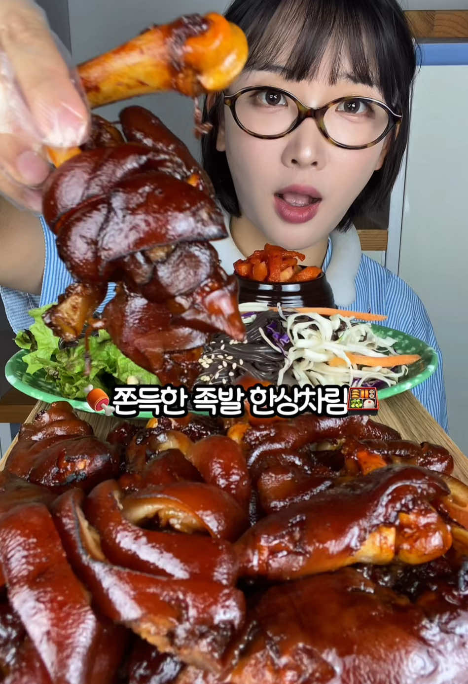 @먹은지