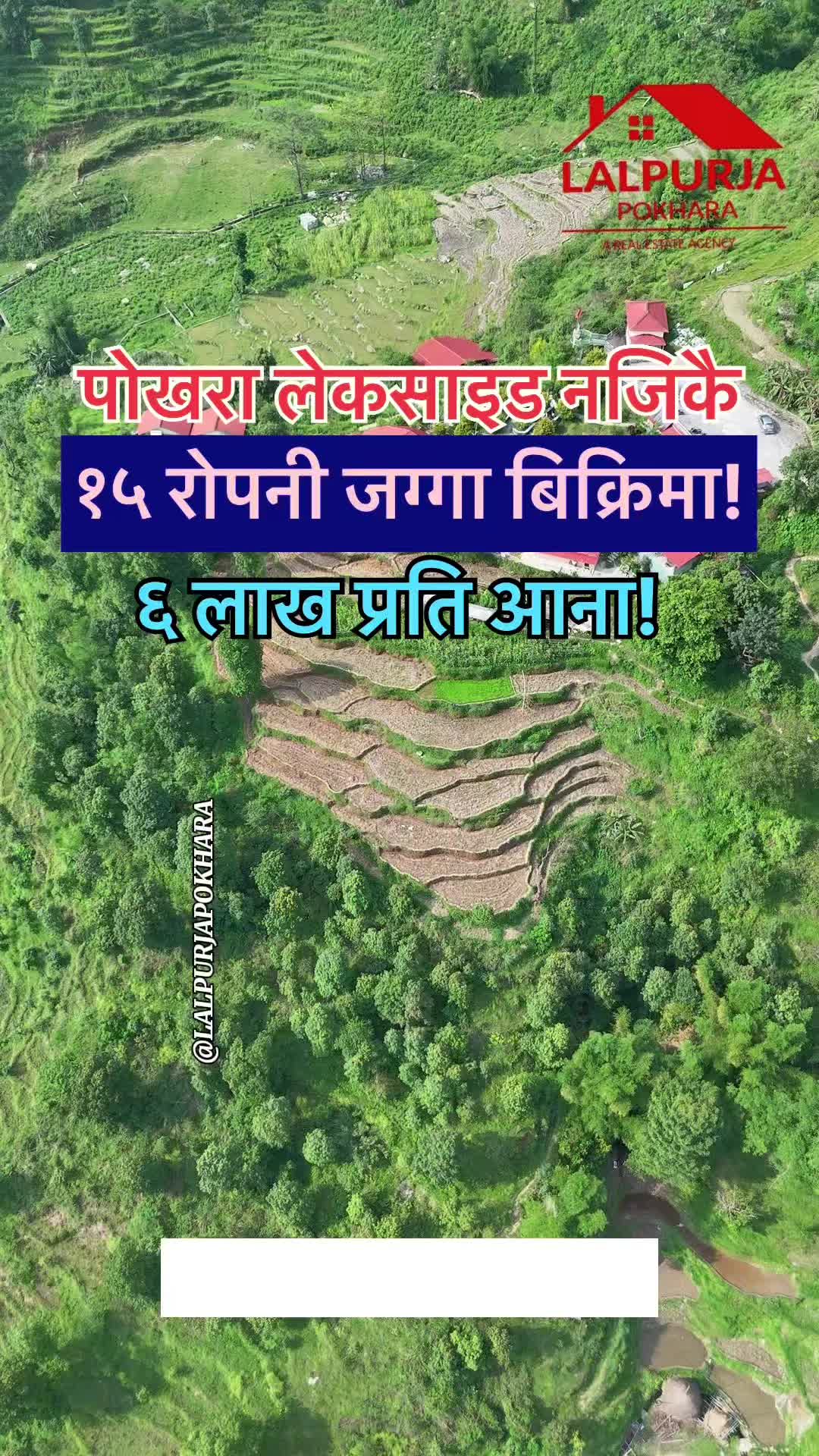 @Lalpurja Pokhara