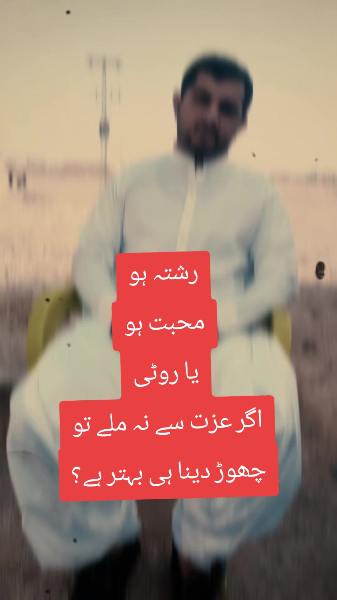 @Tayeb khan Sanzar