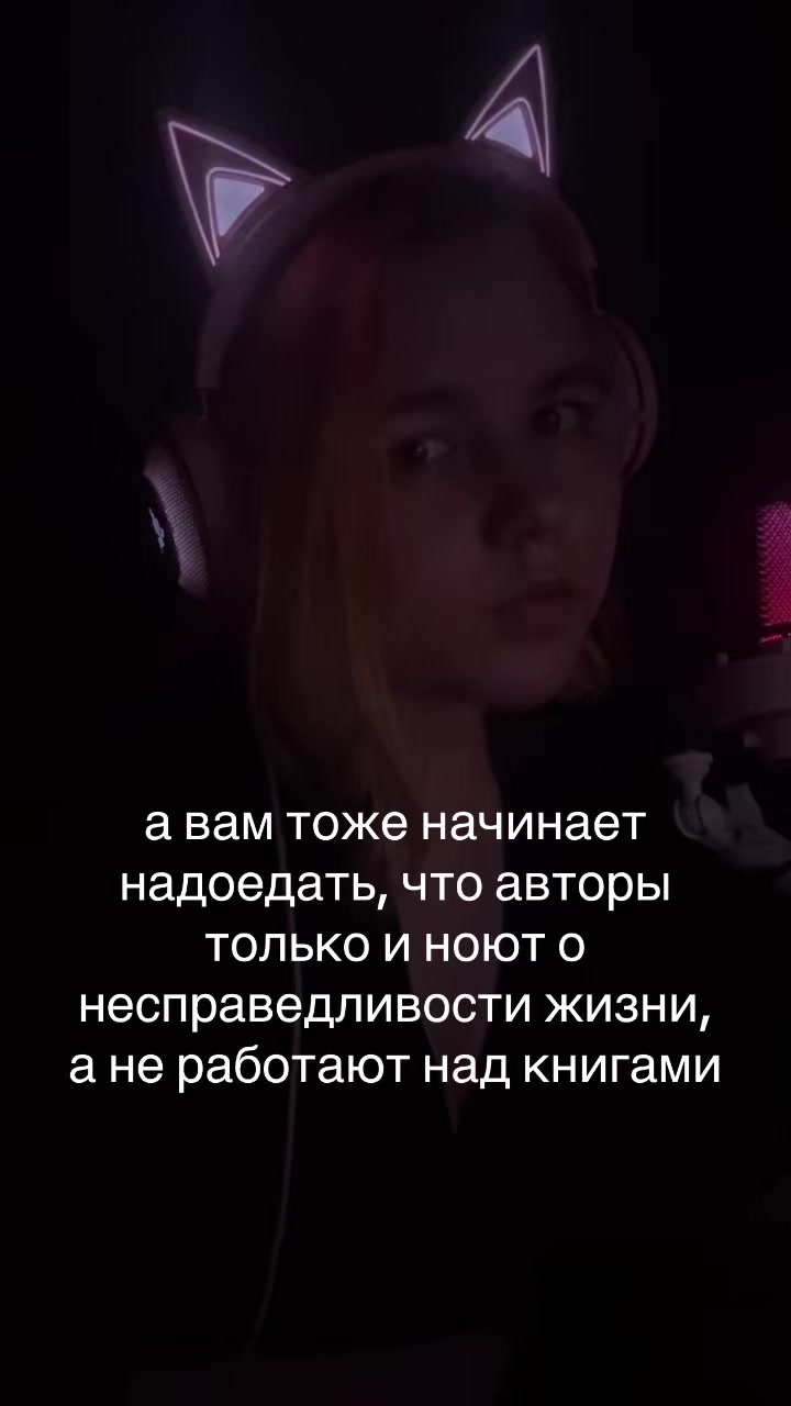 @Полина, блин