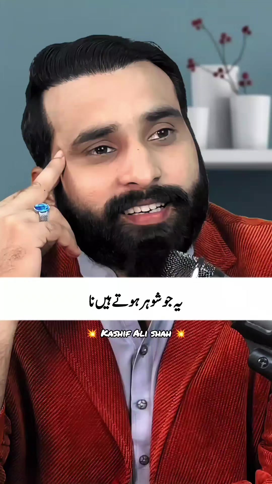 @Kashif Ali Shah Official