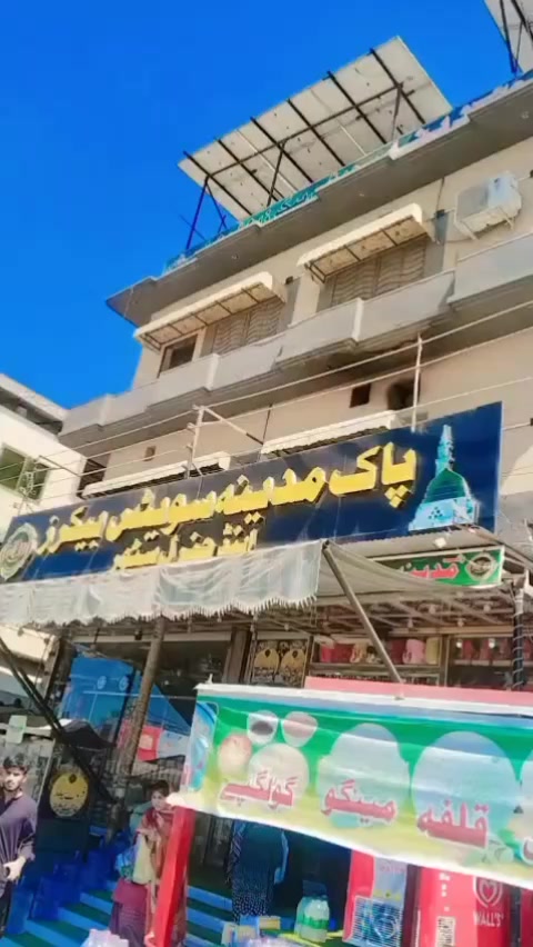 @Kashif Sahoo
