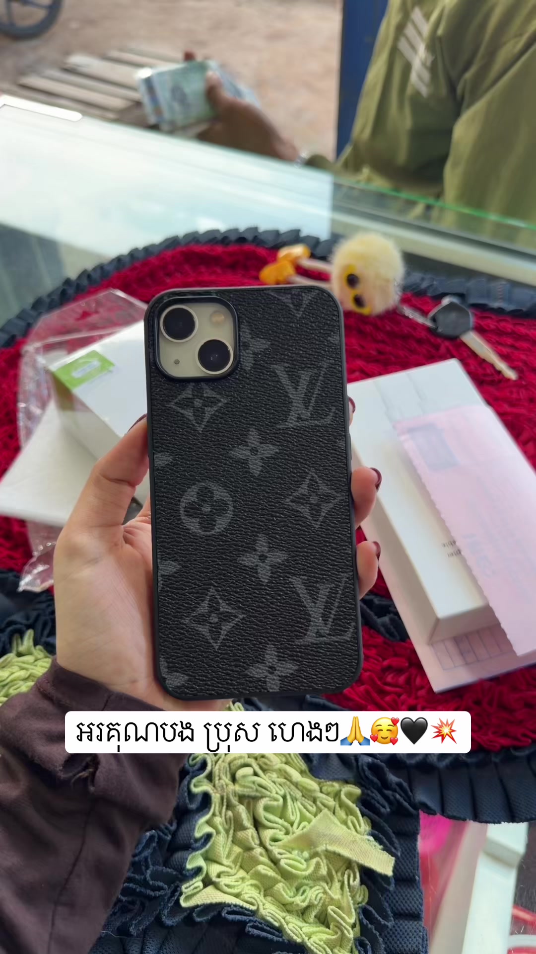 @RTN Phone Shop