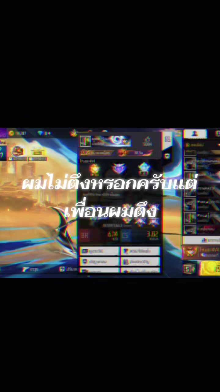 @Thanakorn[FF]👽🇹🇭