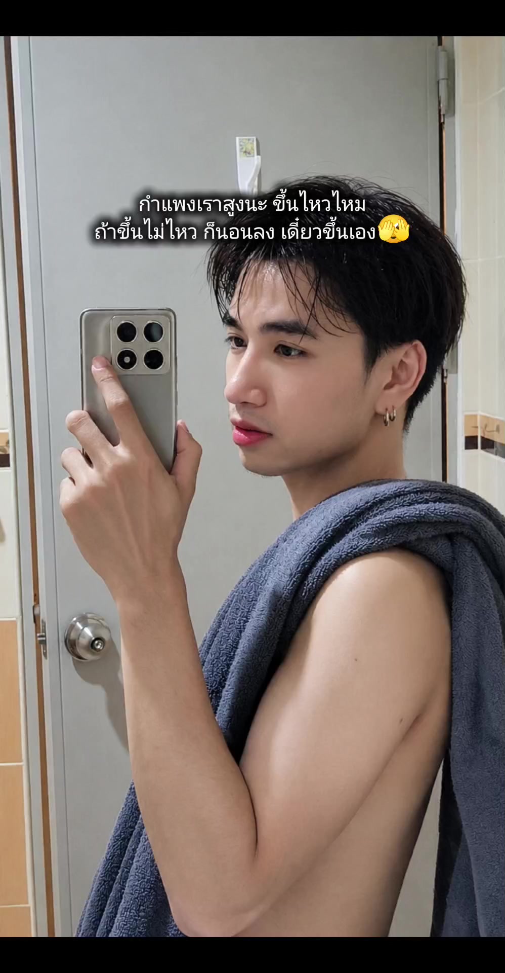 @ตออ อ‘ต้อ