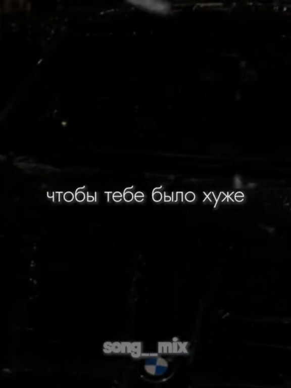 @song_mix🖤