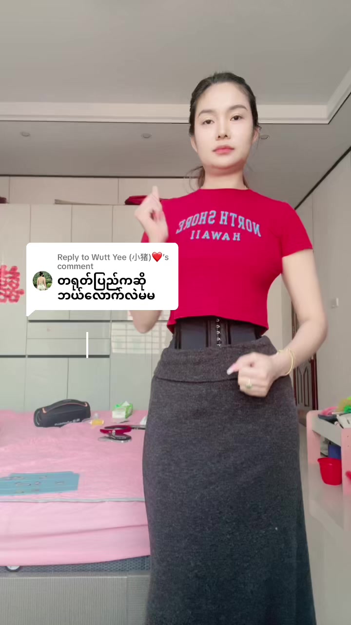 @hàohàoMãMãတရုတ်မြန်မာေငွလဲ